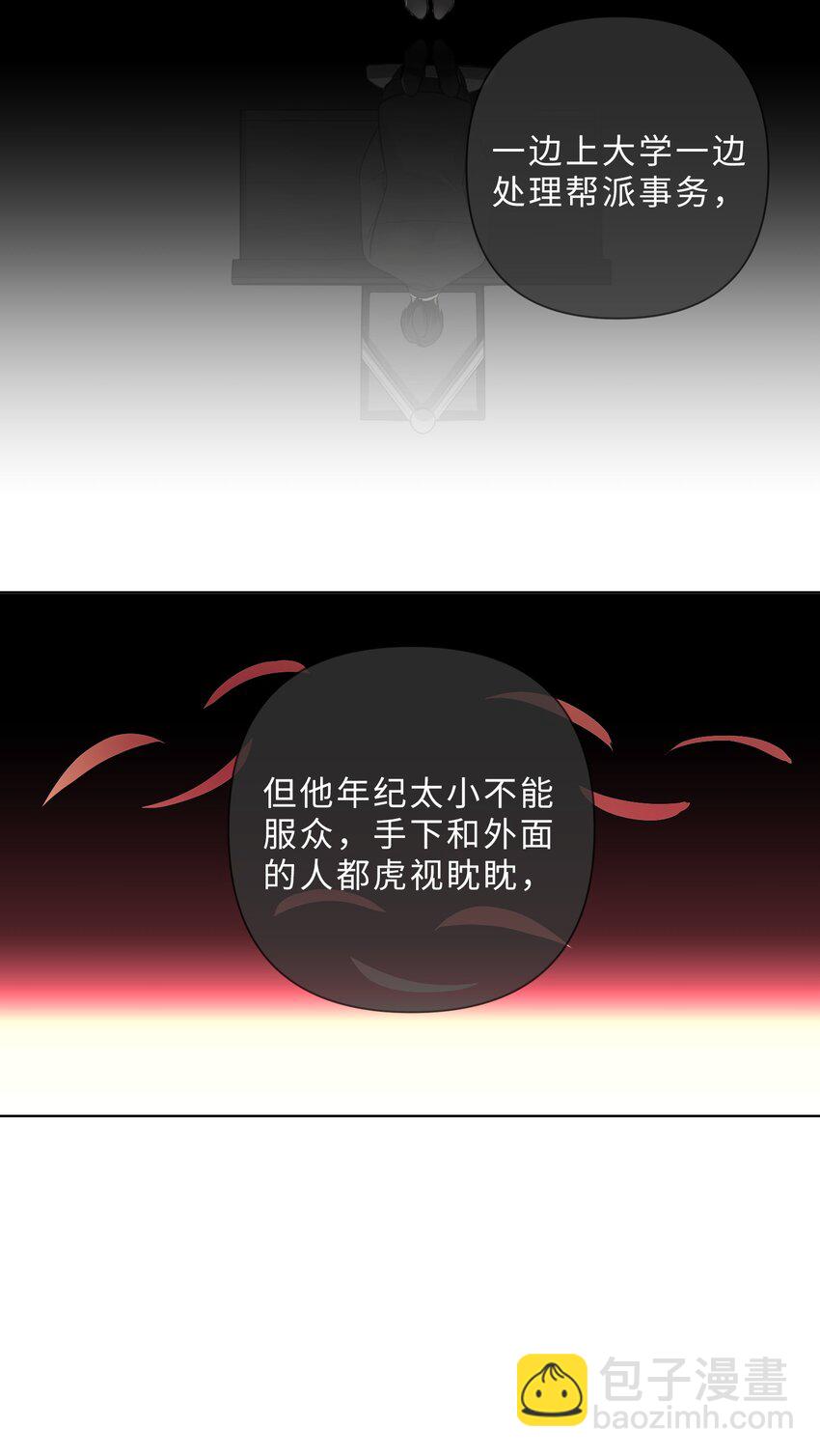 第64话 渊源-第66话