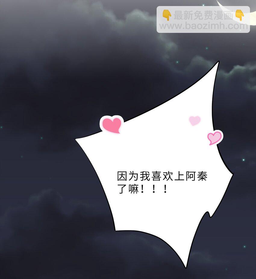 第64话 渊源-第66话