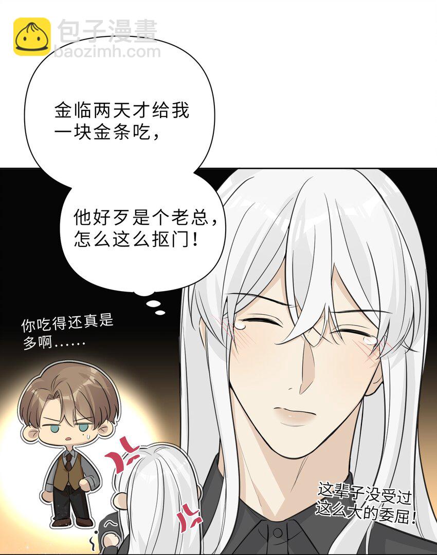 第64话 渊源-第66话