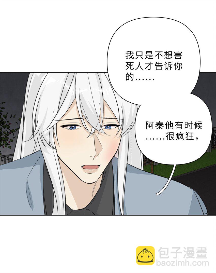 第64话 渊源-第66话