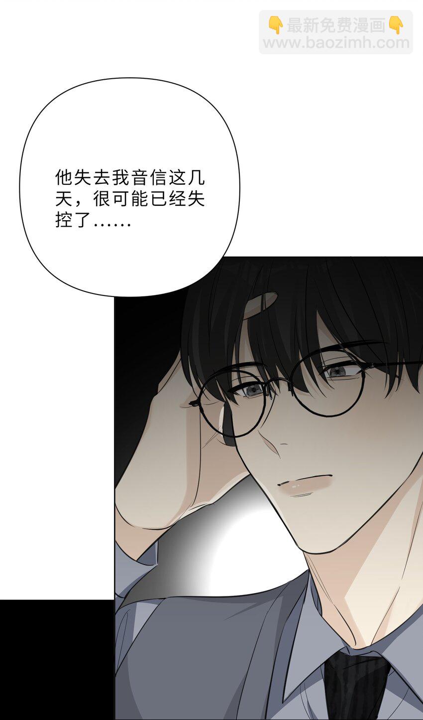 第64话 渊源-第66话