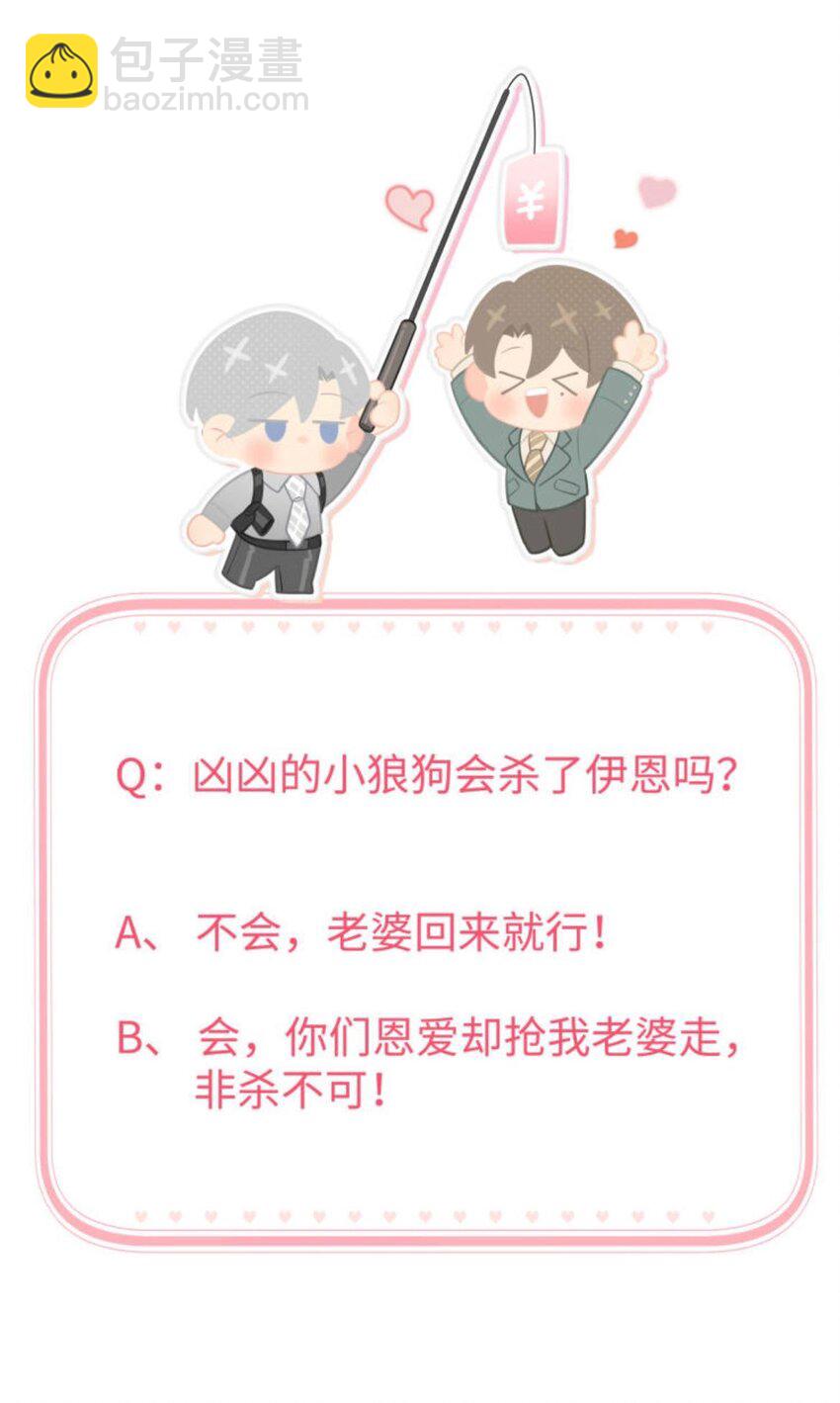 第64话 渊源-第66话