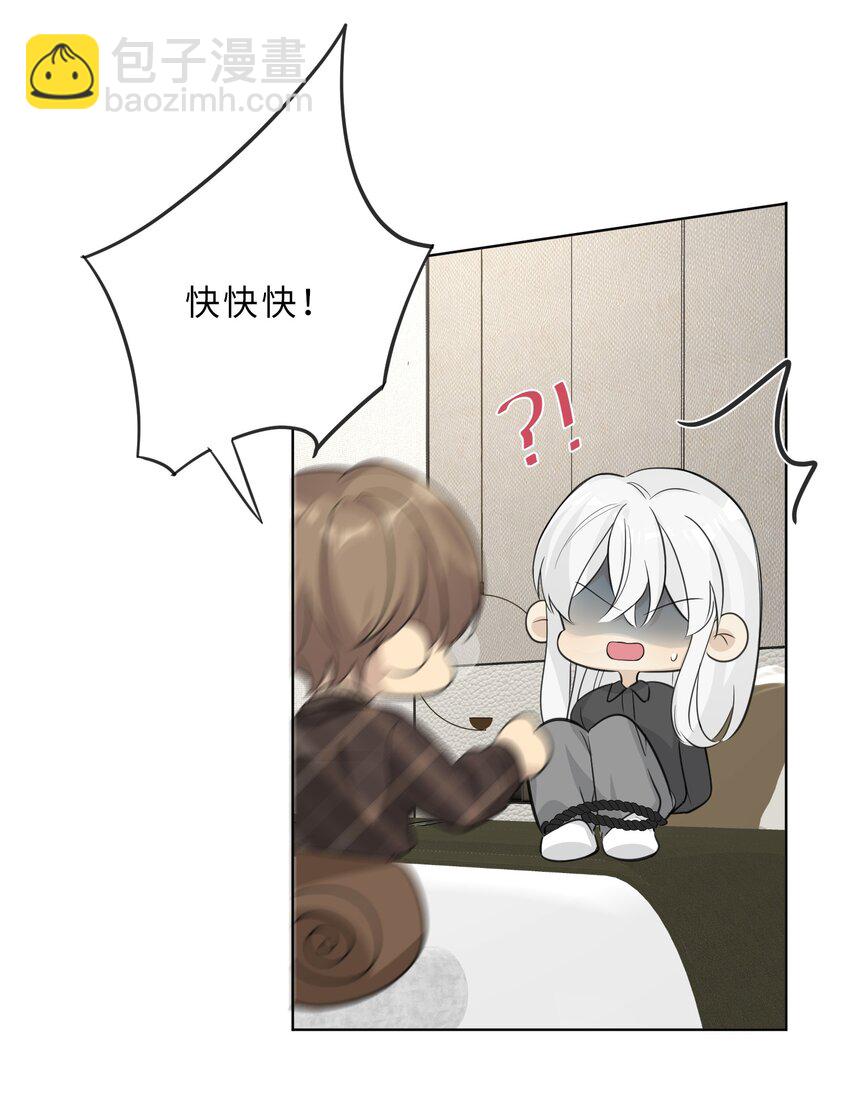 第64话 渊源-第66话