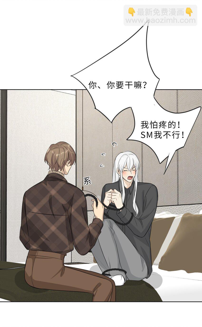 第64话 渊源-第66话