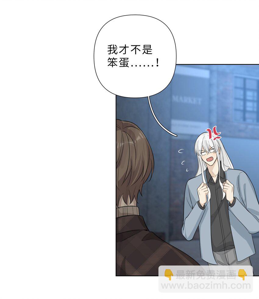 第66话 我只喜欢你-第68话