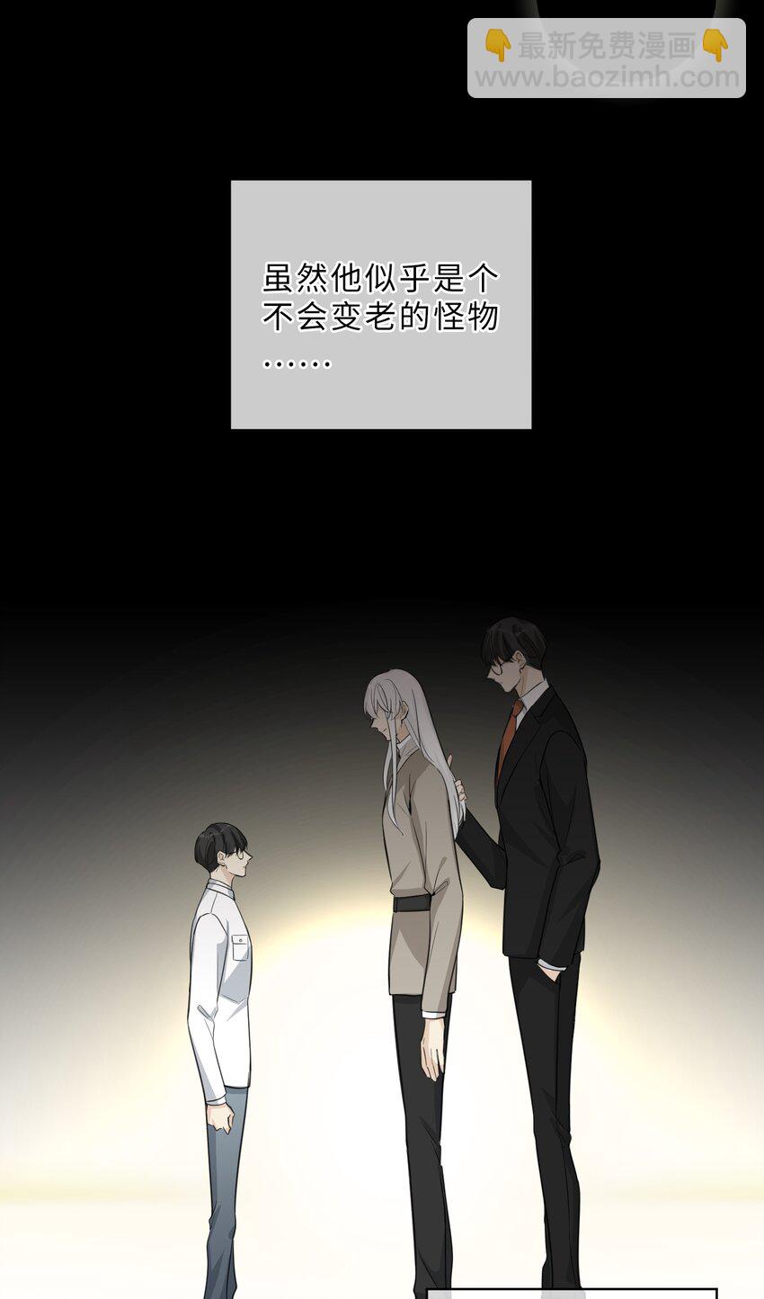 第66话 我只喜欢你-第68话