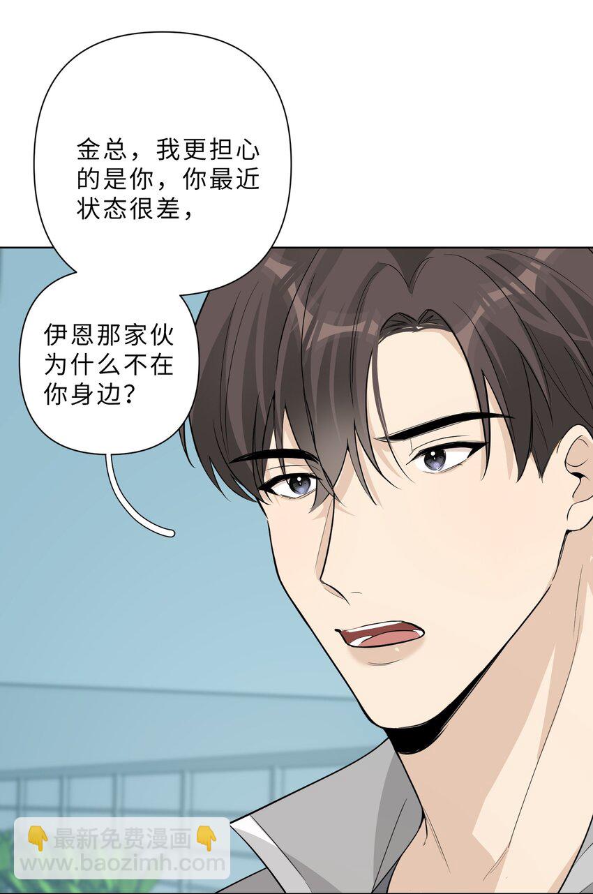 第68话 想见他-第70话