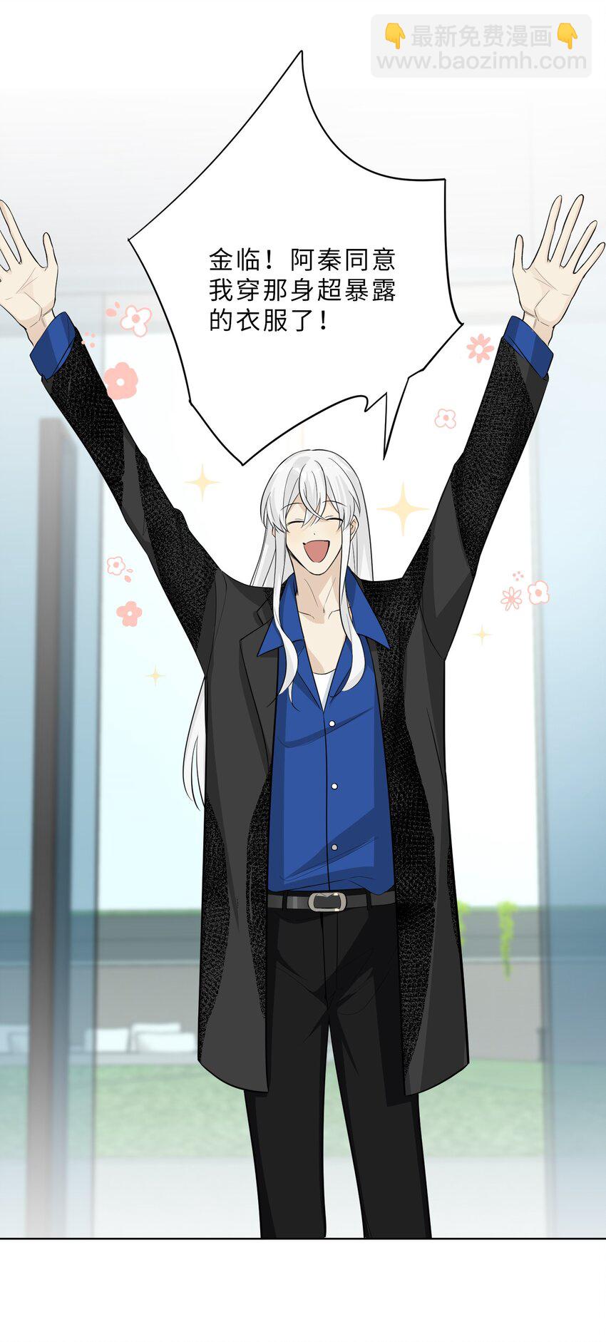 第68话 想见他-第70话