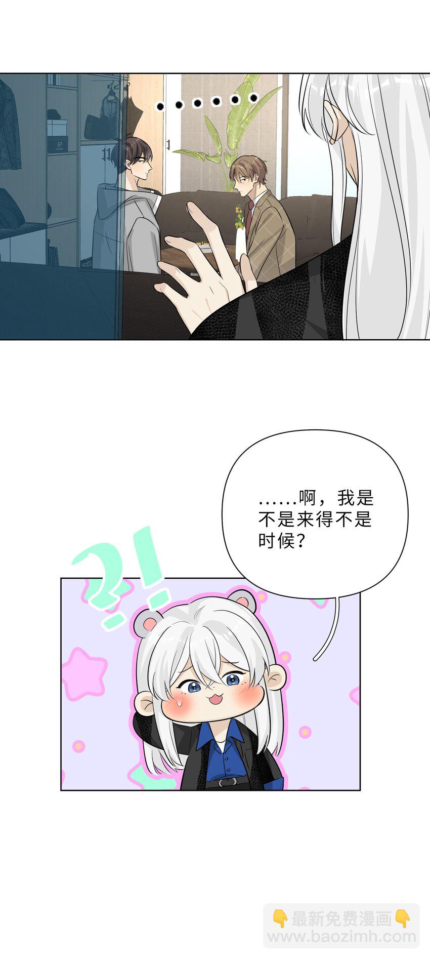 第68话 想见他-第70话