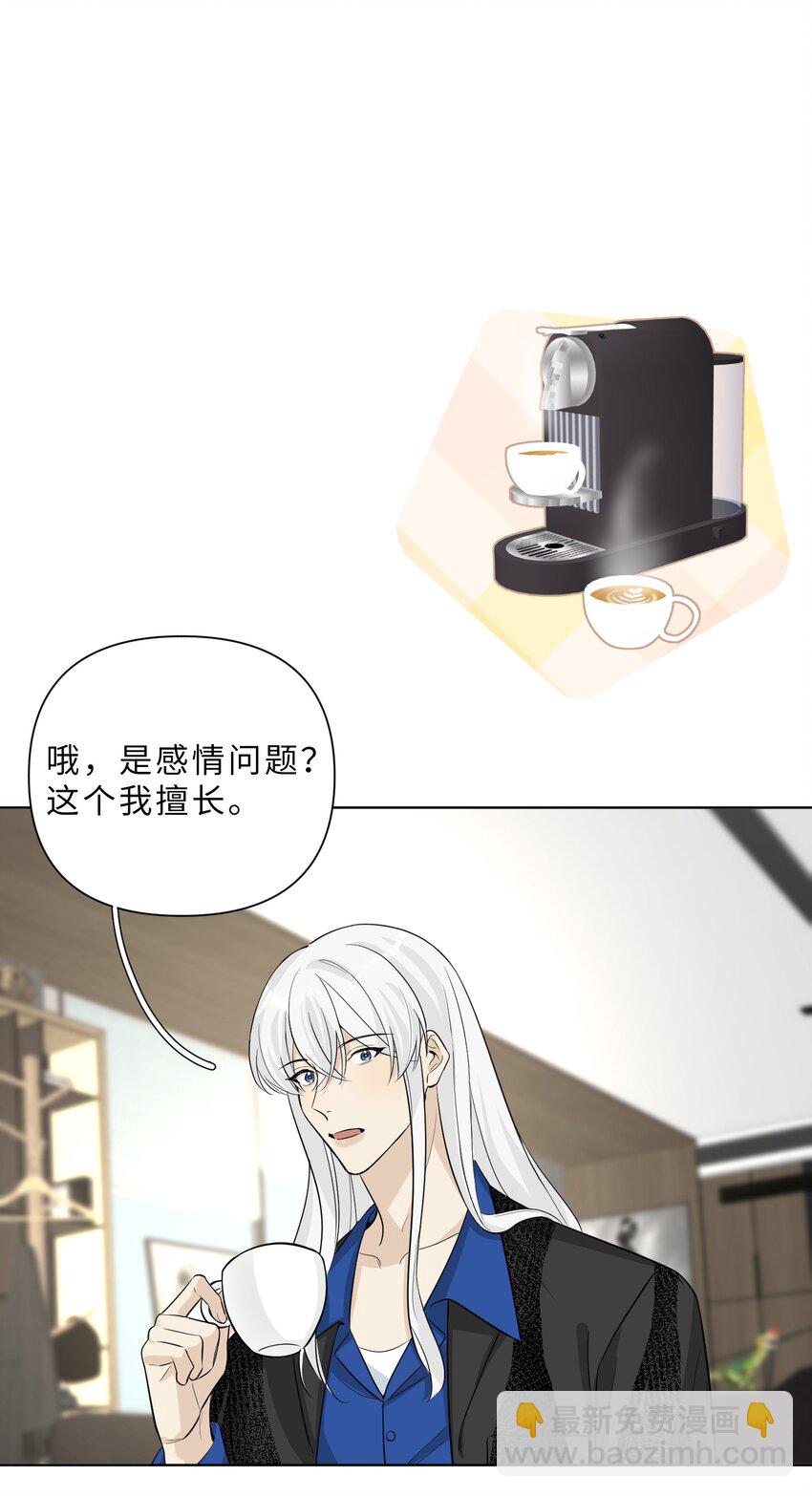 第68话 想见他-第70话