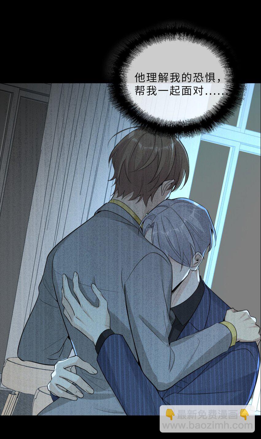 第68话 想见他-第70话