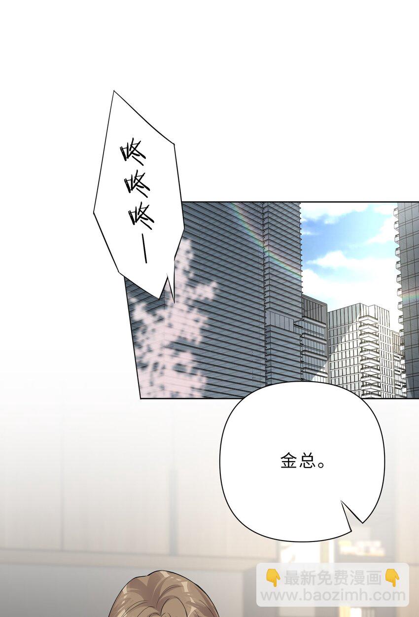 第68话 想见他-第70话