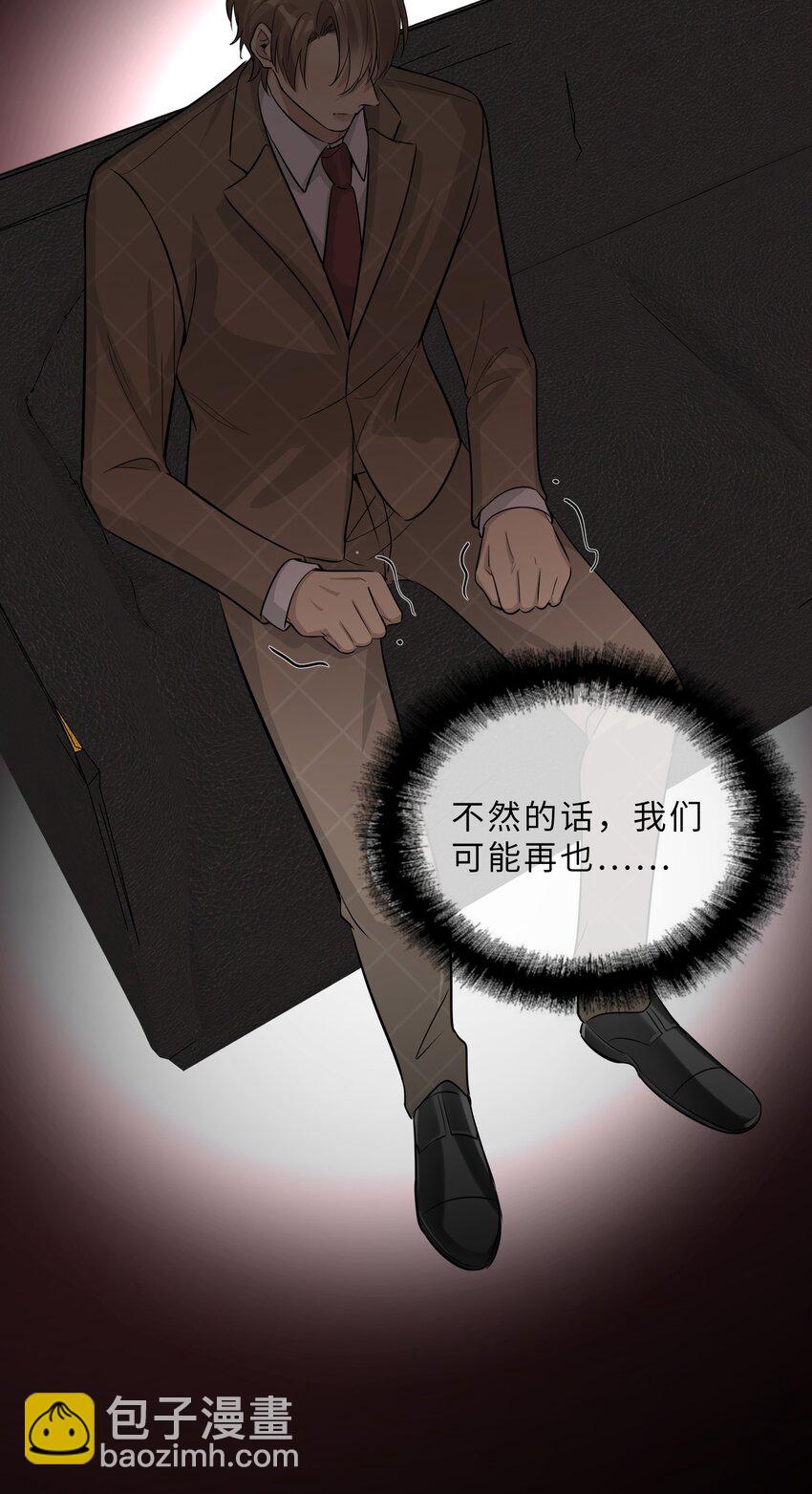 第68话 想见他-第70话