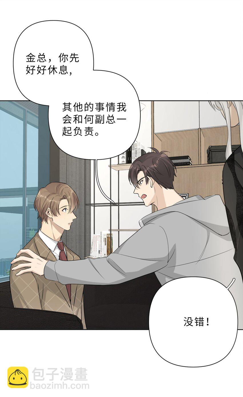 第68话 想见他-第70话