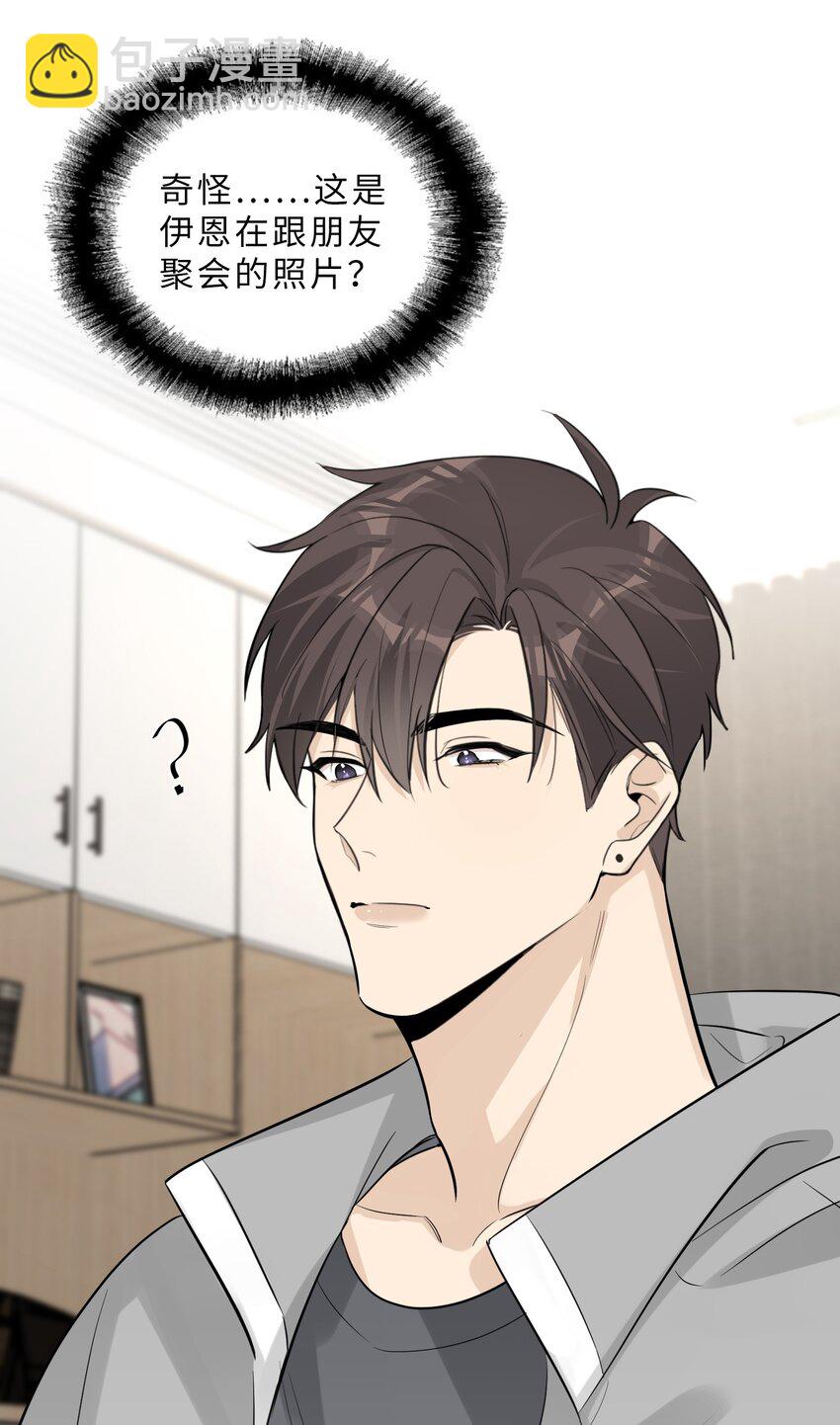 第68话 想见他-第70话