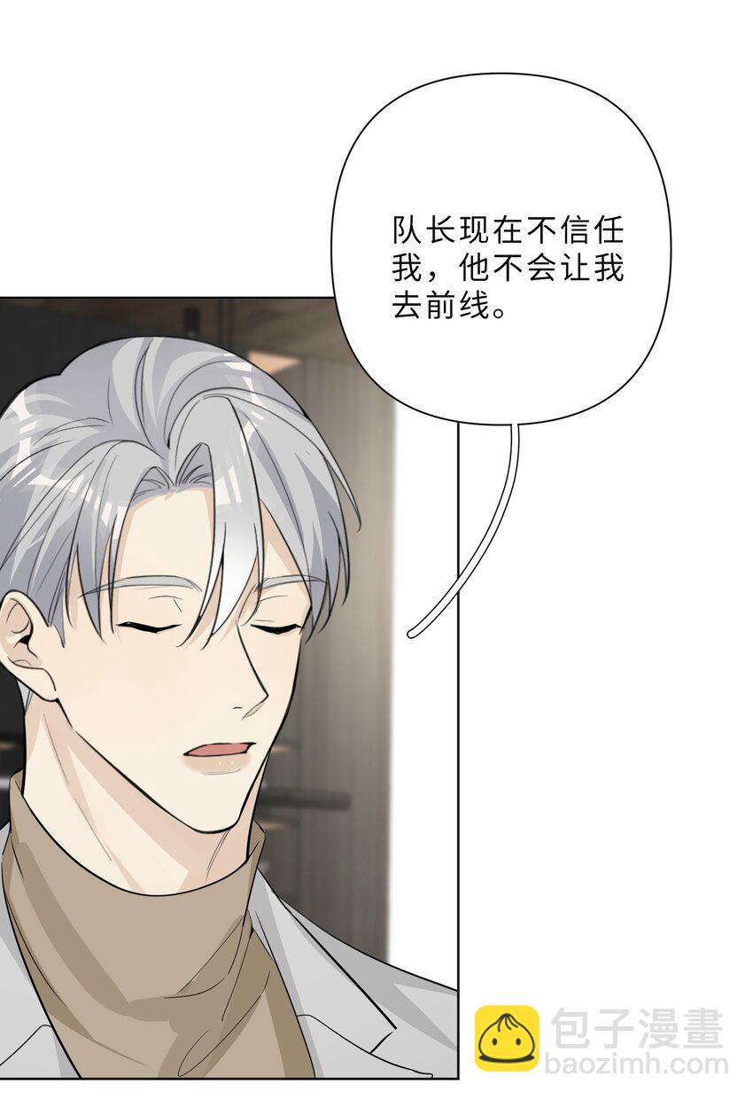 第68话 想见他-第70话