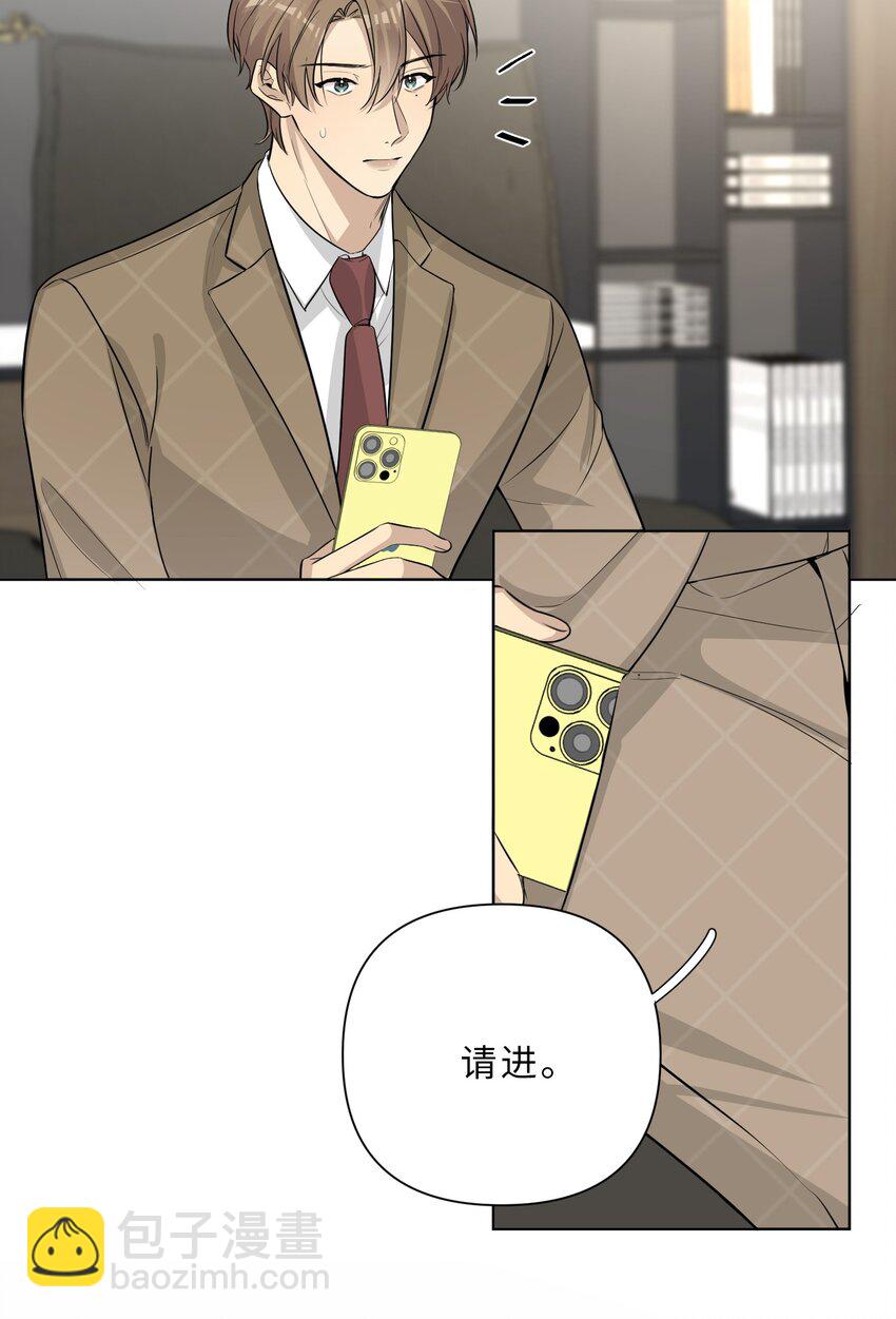 第68话 想见他-第70话