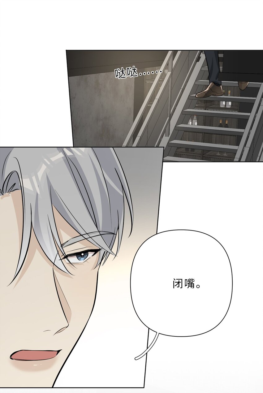 第68话 想见他-第70话