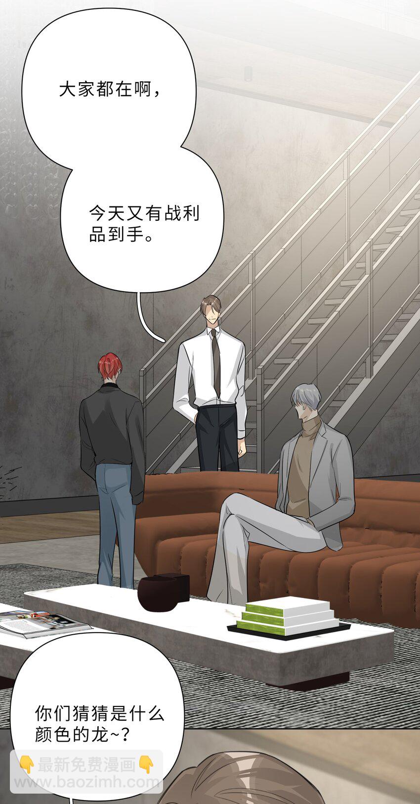 第68话 想见他-第70话