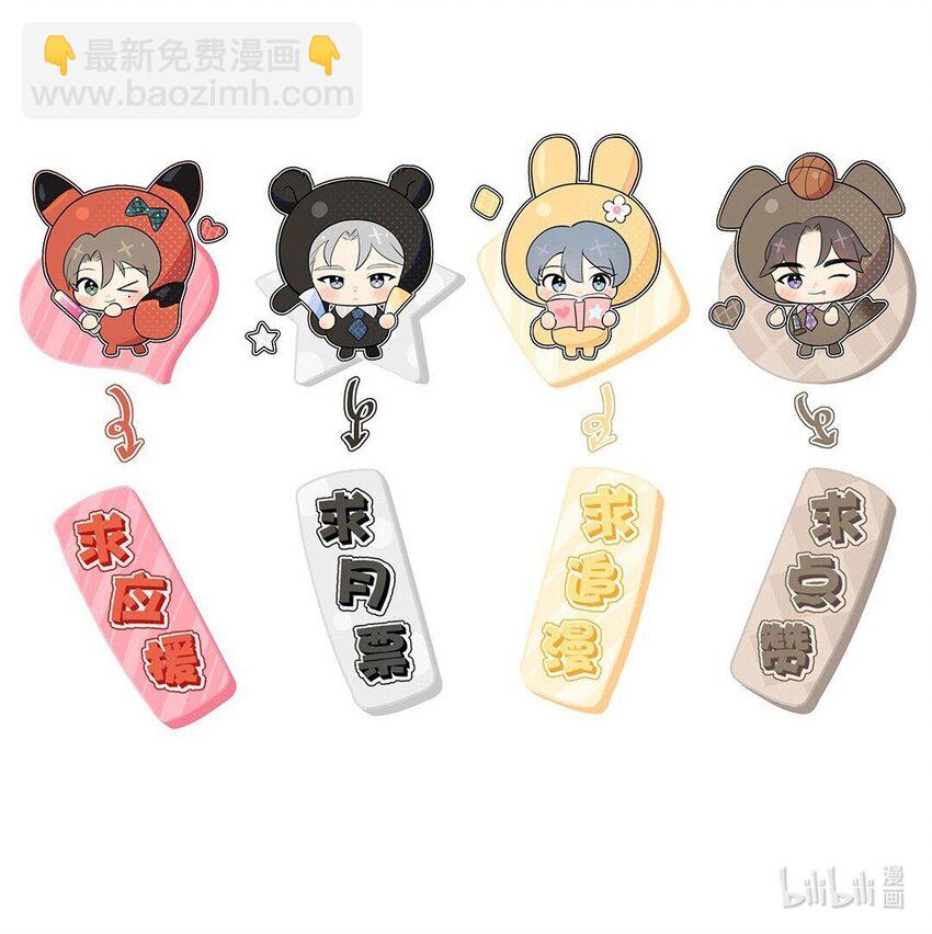 第68话 想见他-第70话