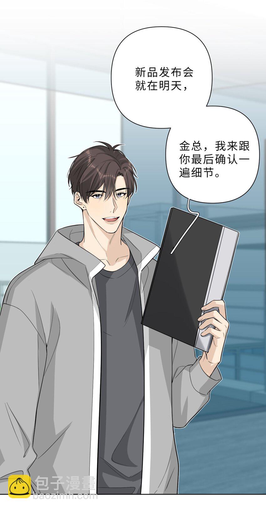 第68话 想见他-第70话