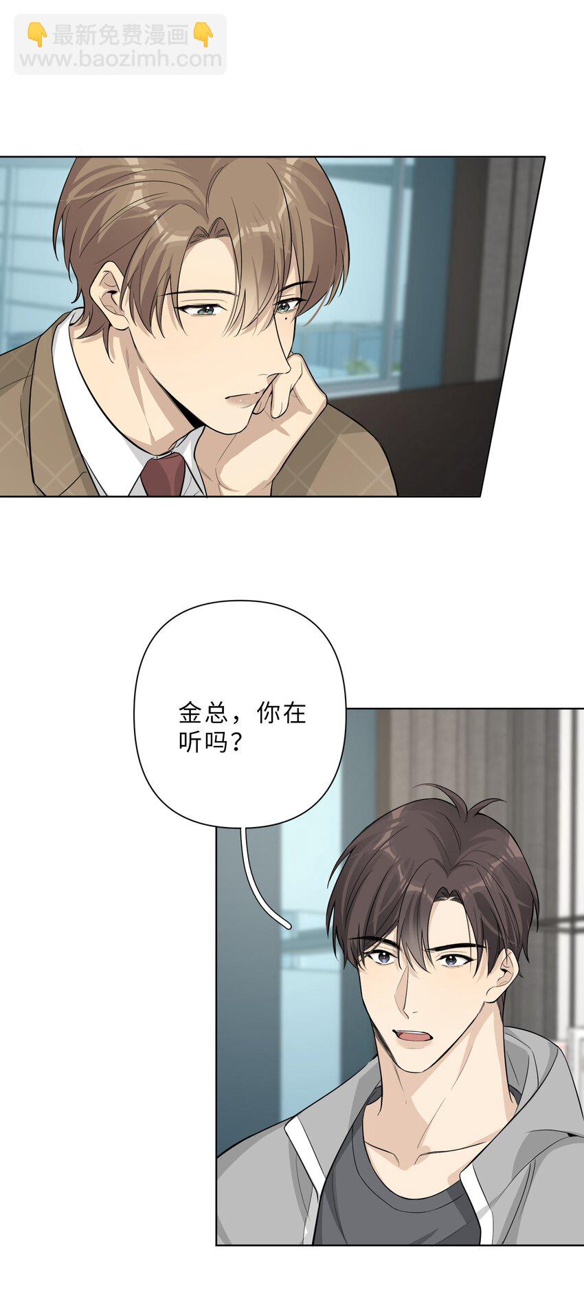 第68话 想见他-第70话