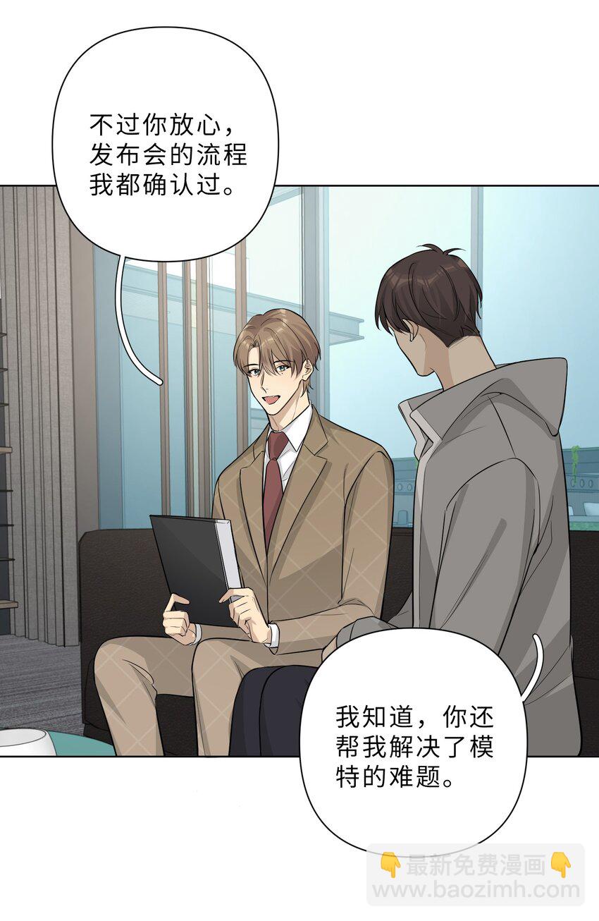 第68话 想见他-第70话