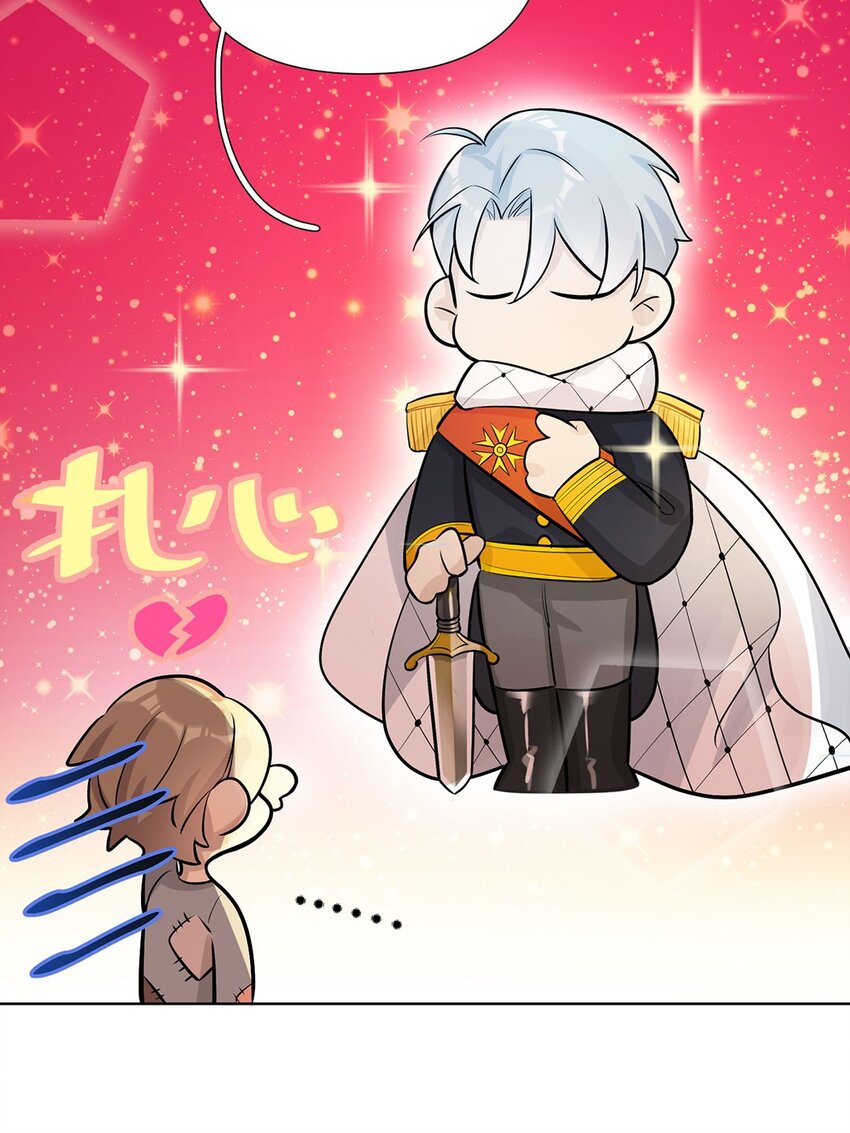 第6话 和你约法三章(1/2)-第8话