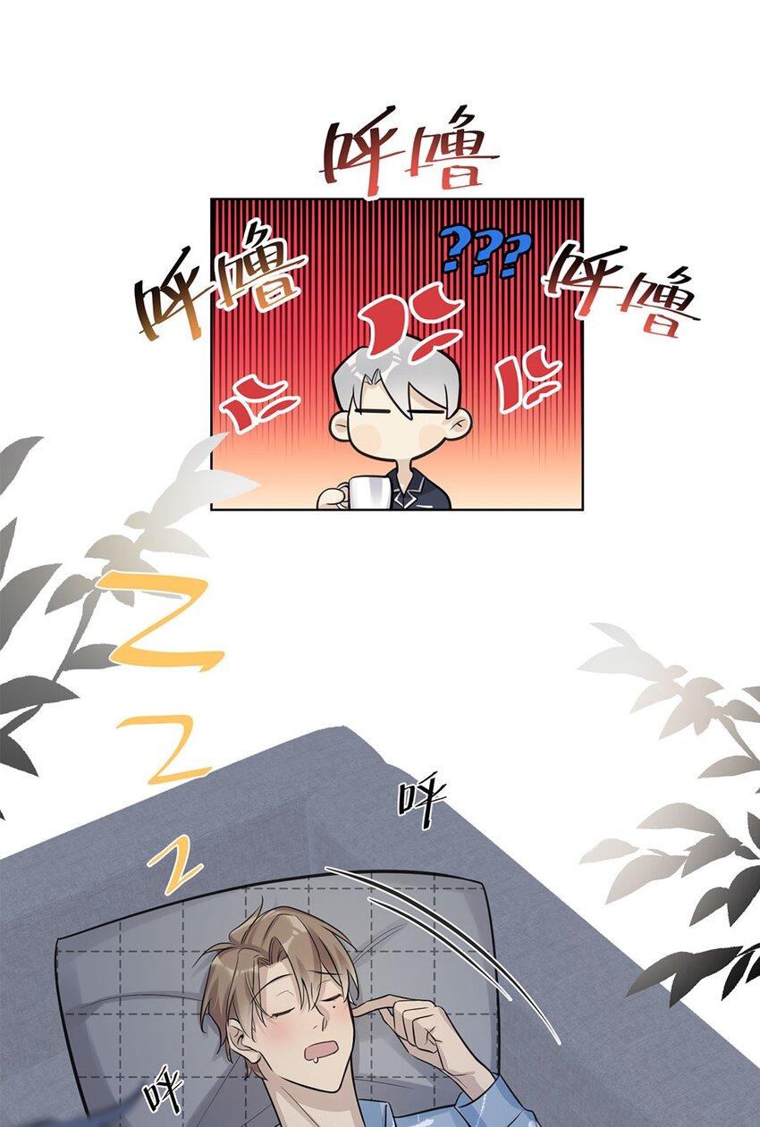 第6话 和你约法三章(1/2)-第8话