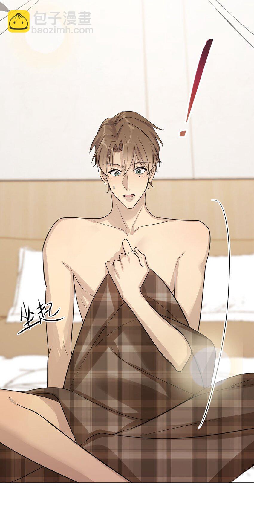 第6话 和你约法三章(1/2)-第8话