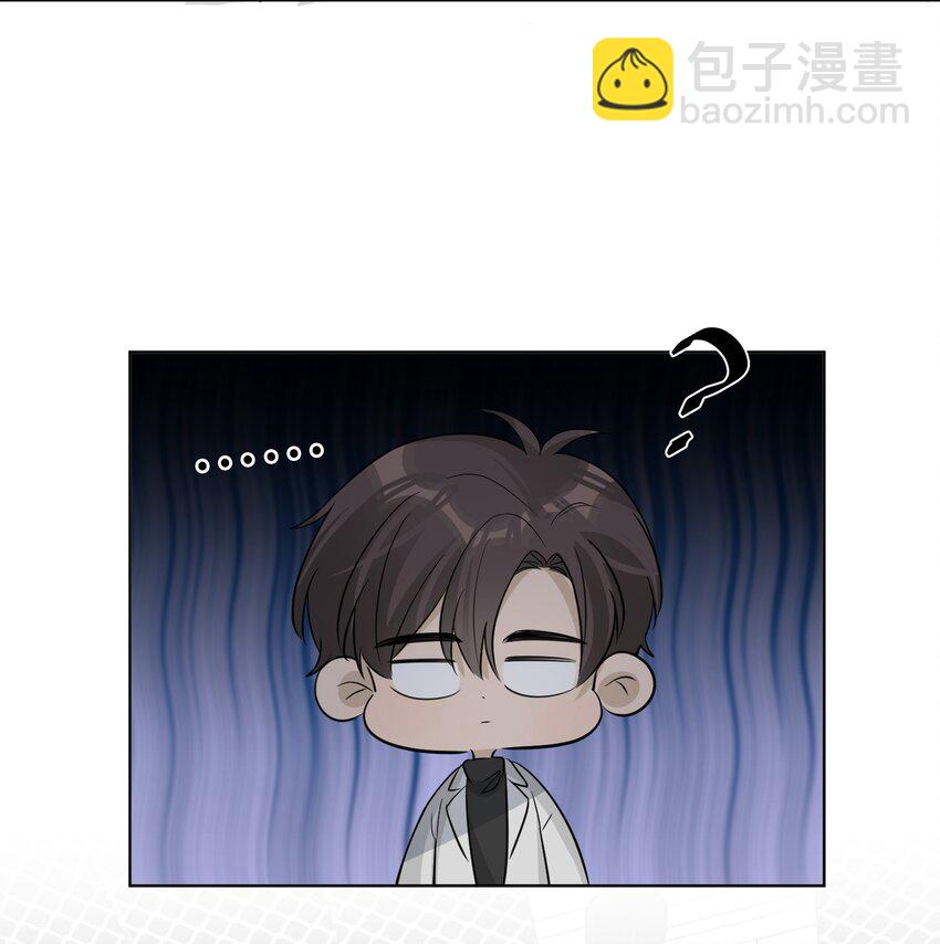 第72话 身份暴露-第74话