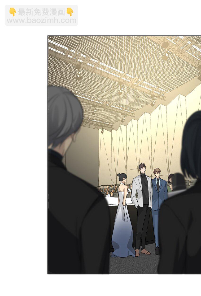 第72话 身份暴露-第74话