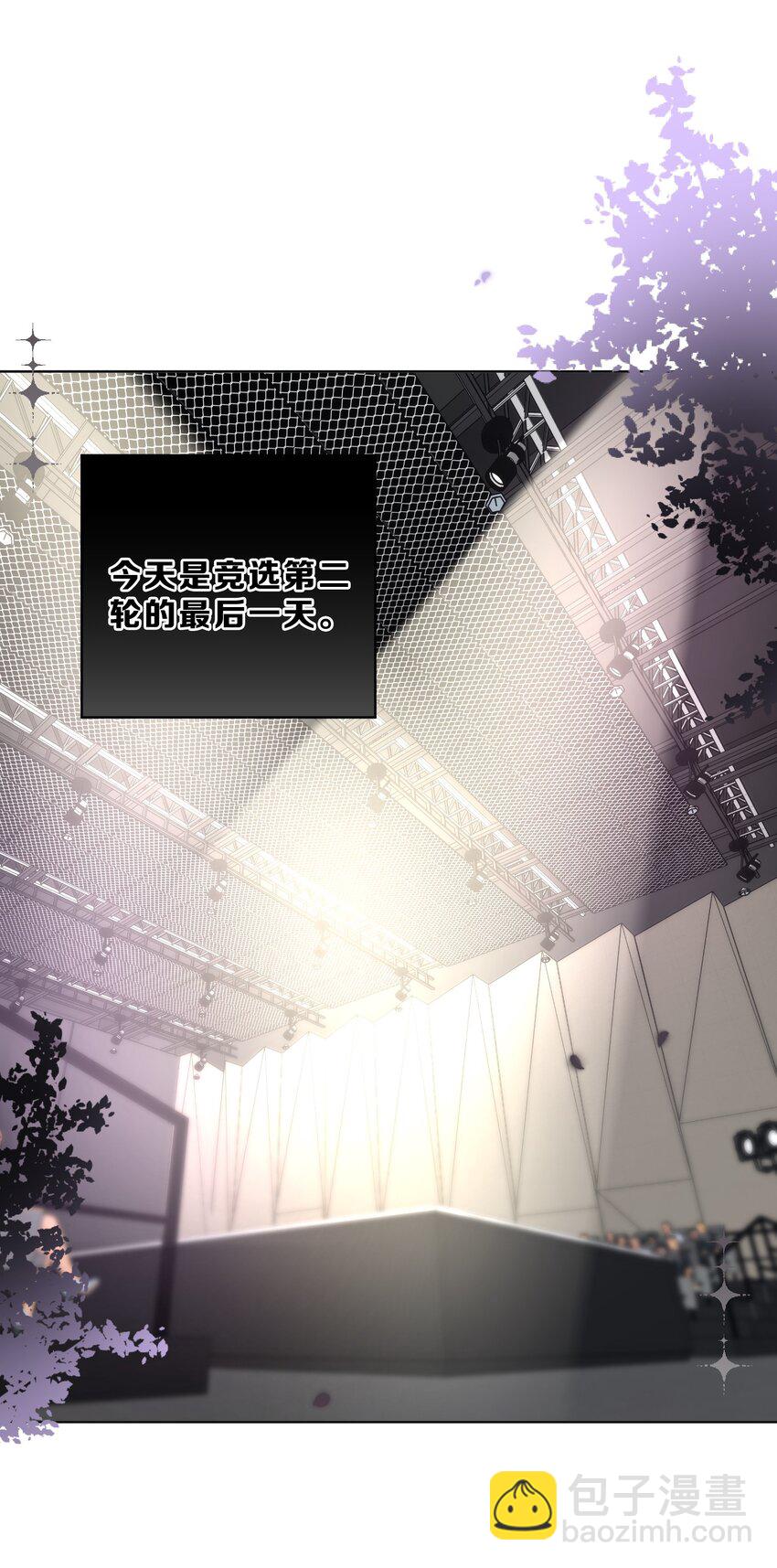 第72话 身份暴露-第74话