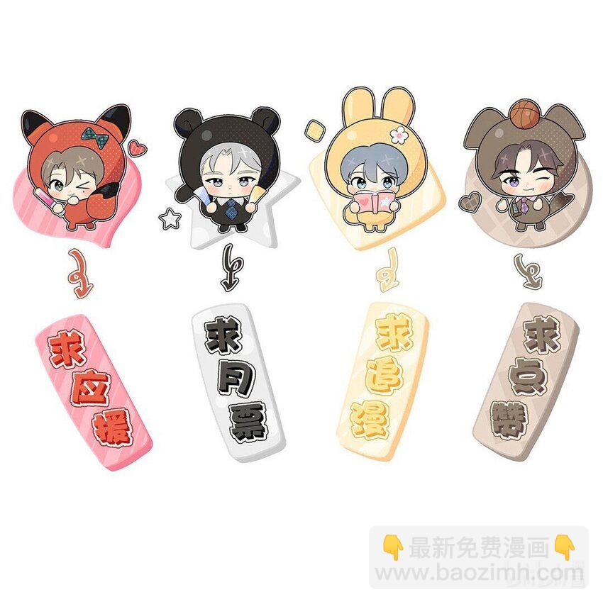 第72话 身份暴露-第74话