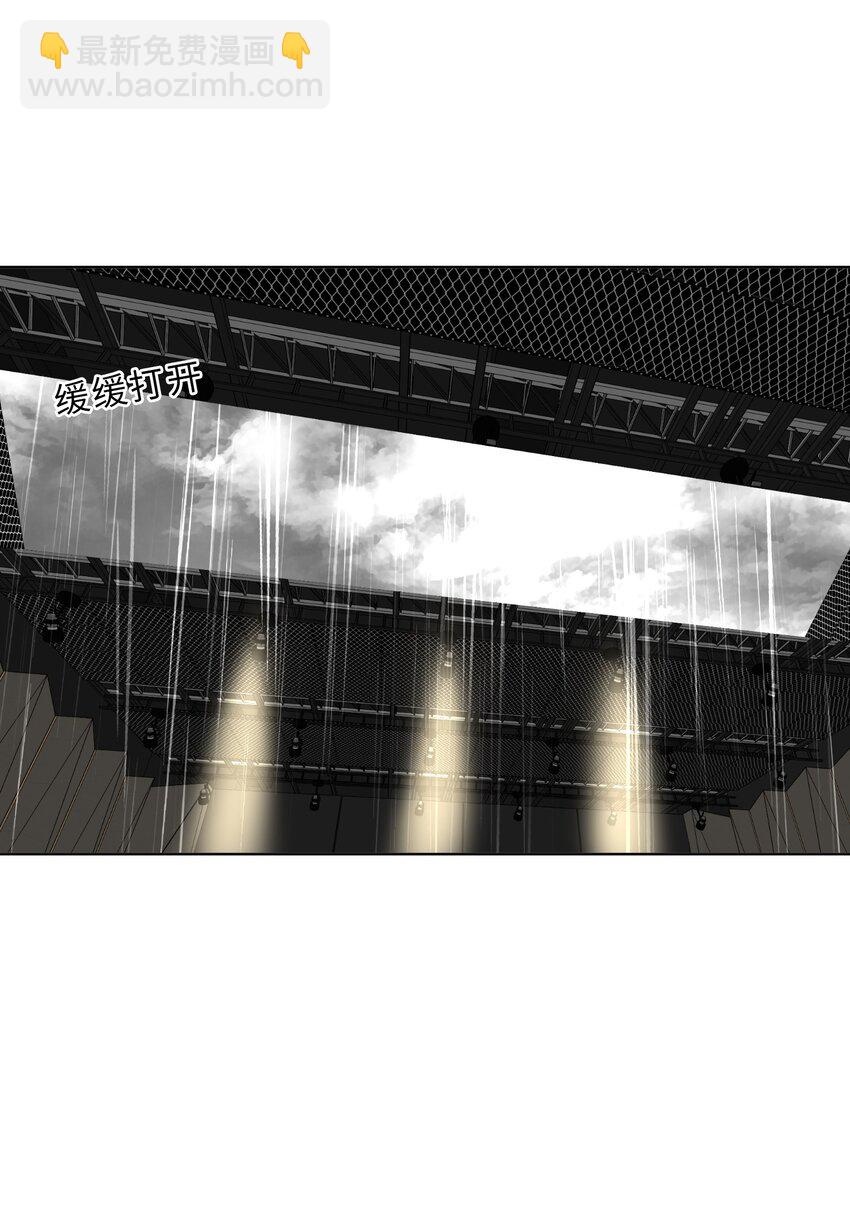 第72话 身份暴露-第74话