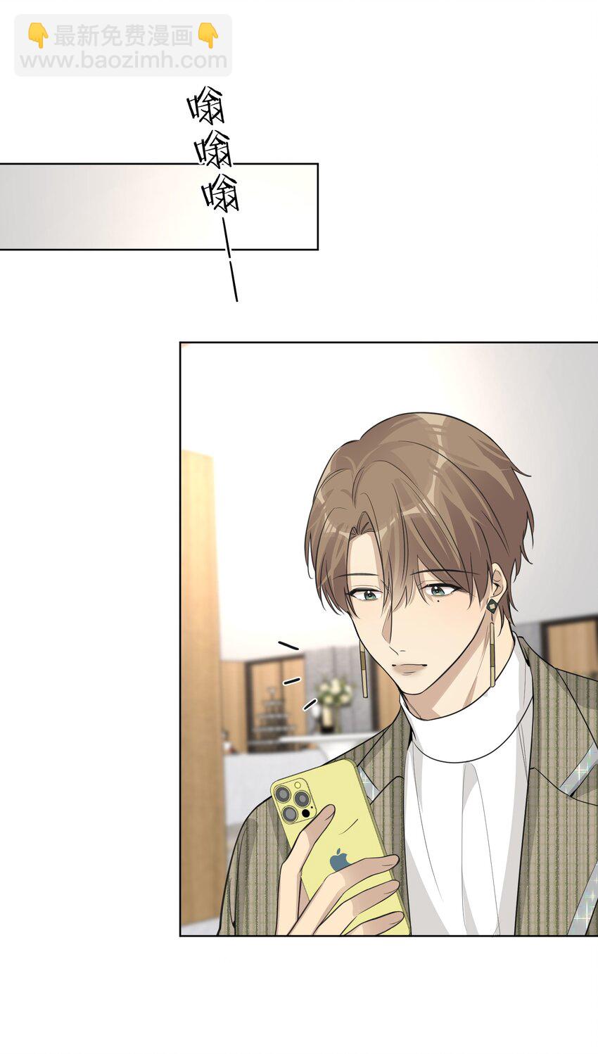 第74话 怎么办？-第76话