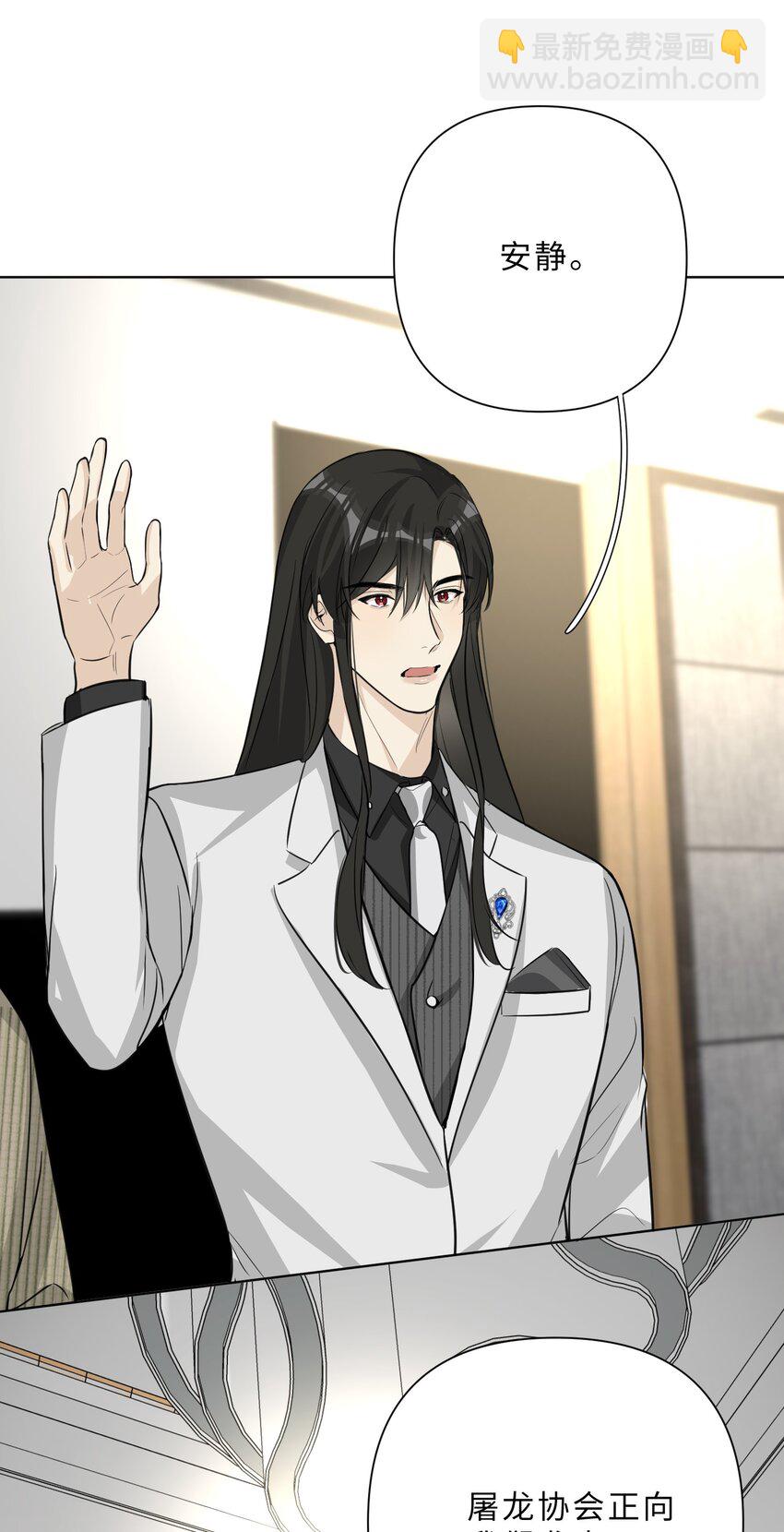 第74话 怎么办？-第76话