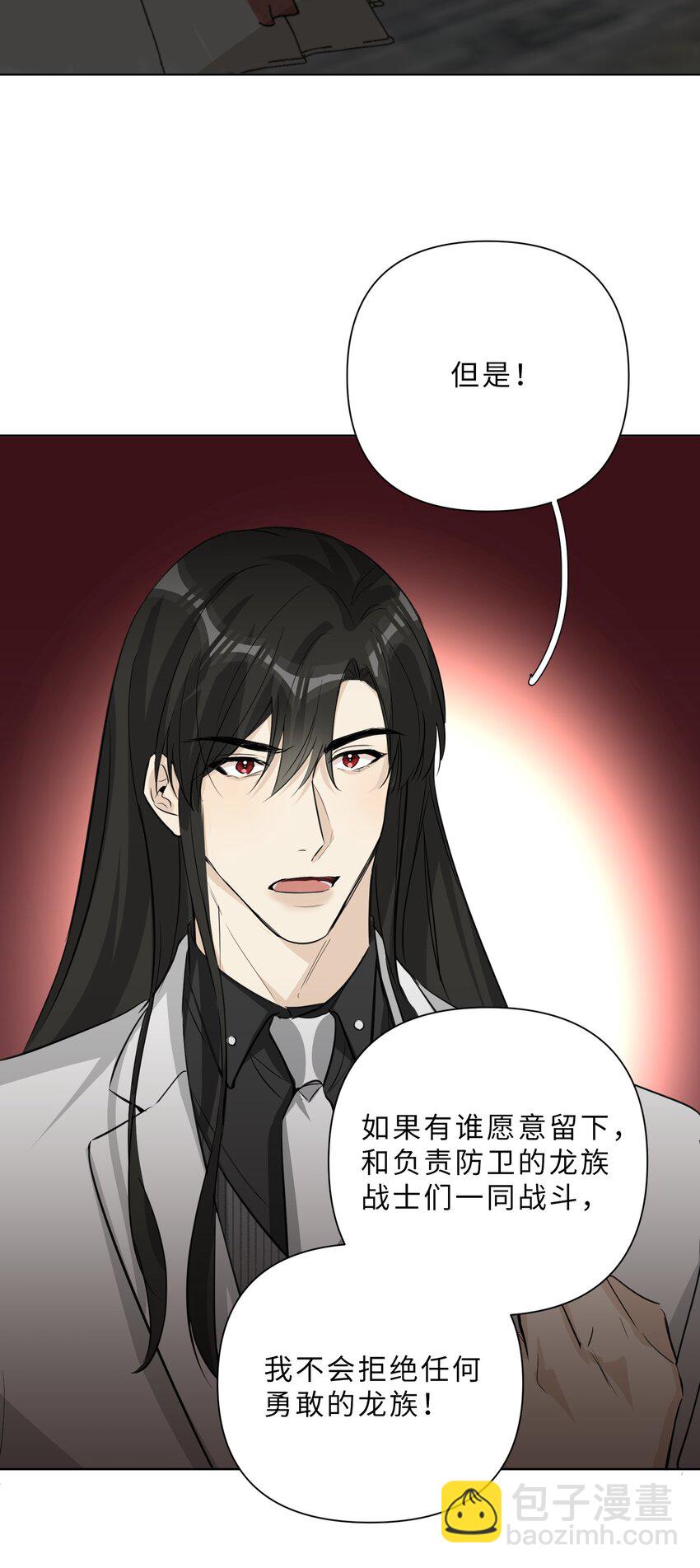 第74话 怎么办？-第76话