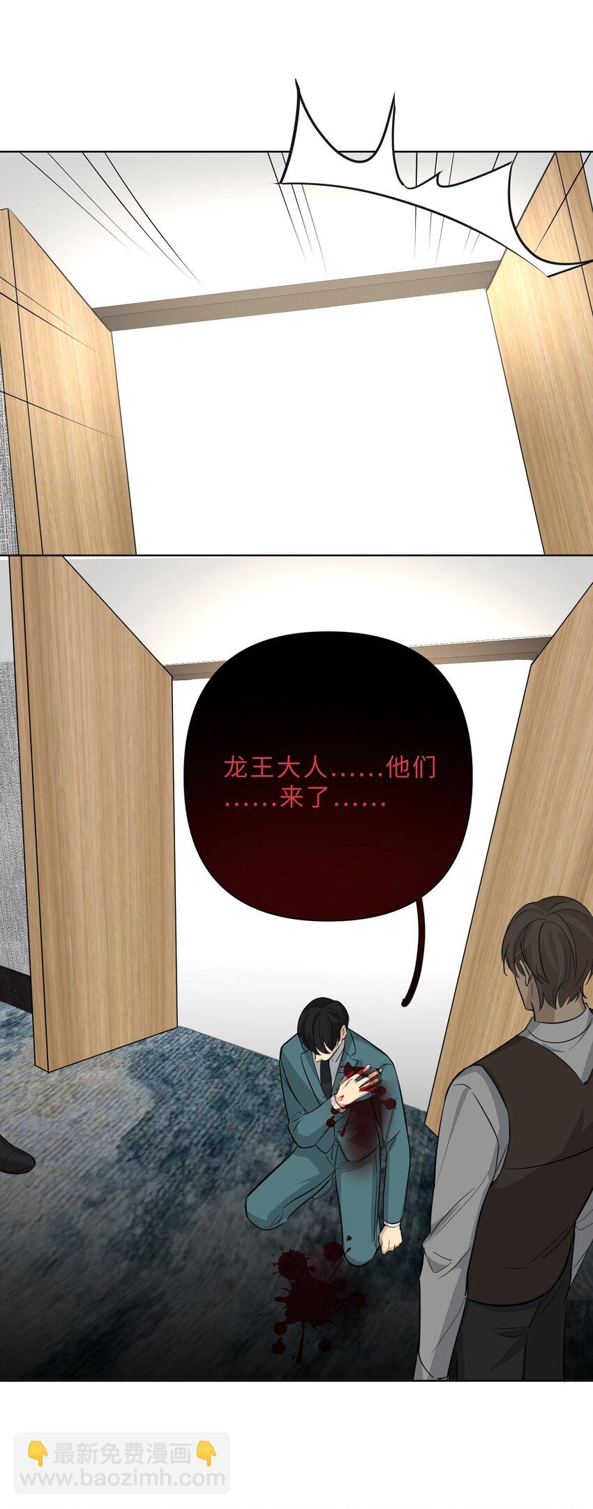 第74话 怎么办？-第76话