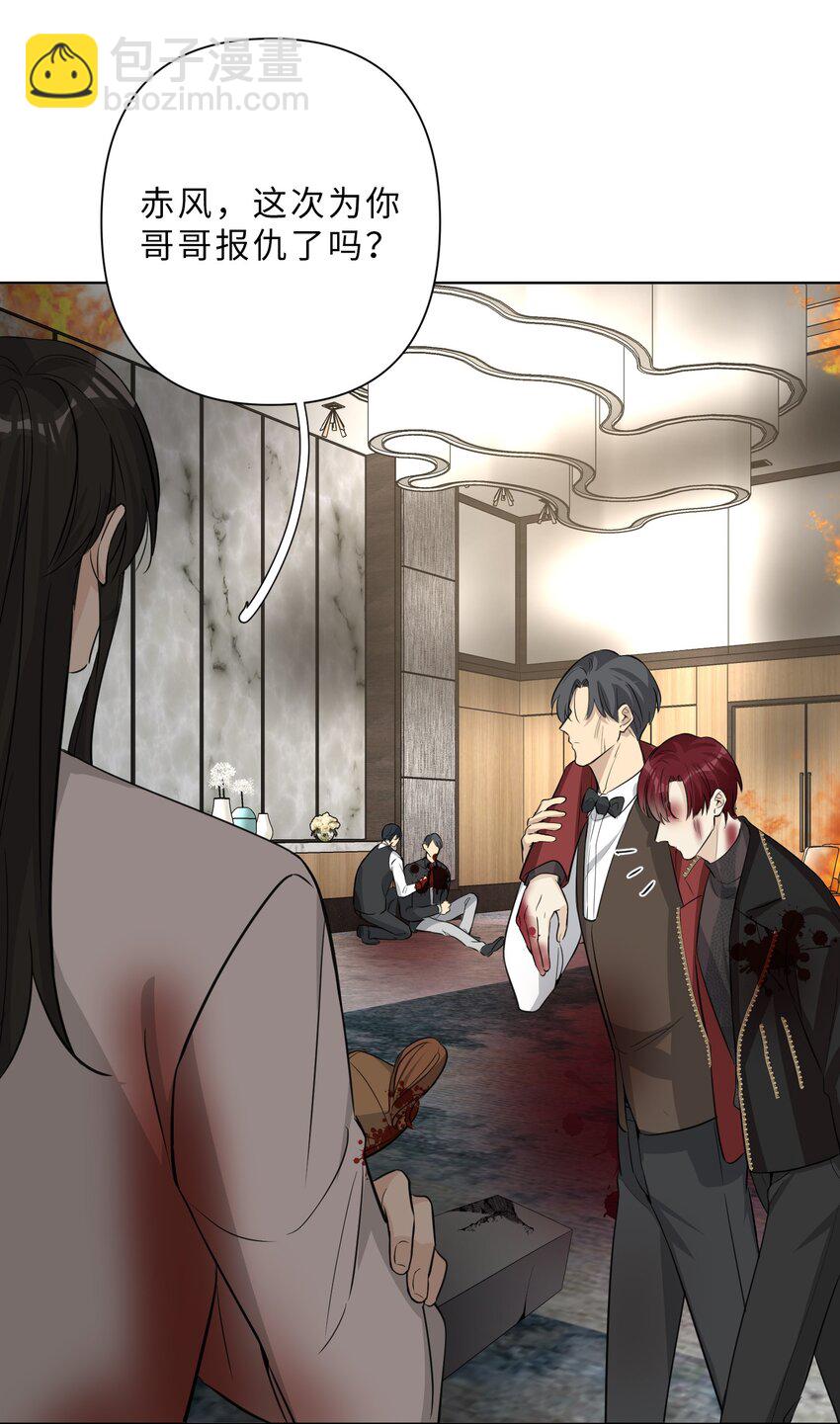 第74话 怎么办？-第76话