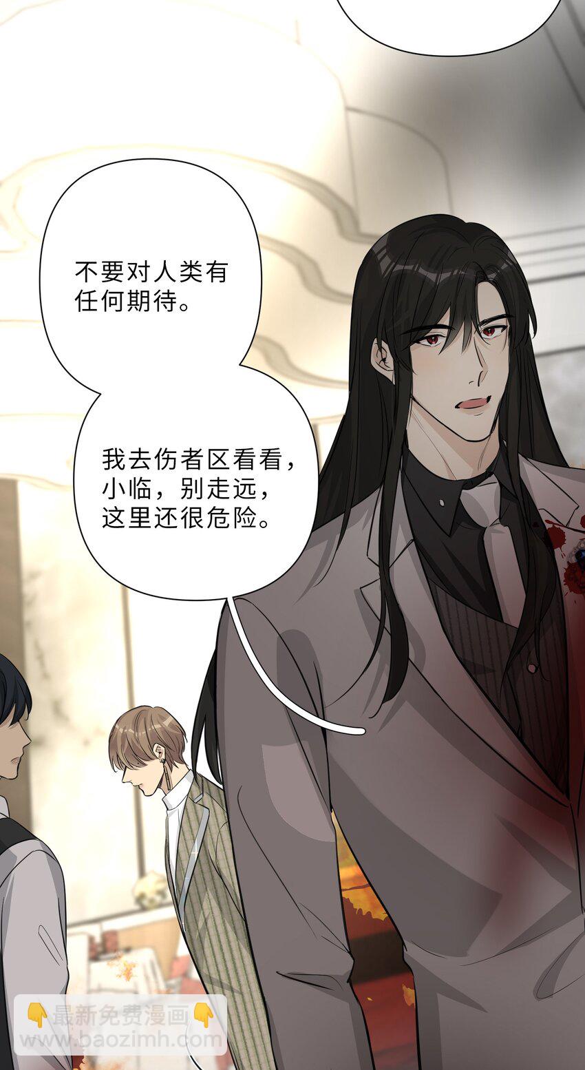 第74话 怎么办？-第76话