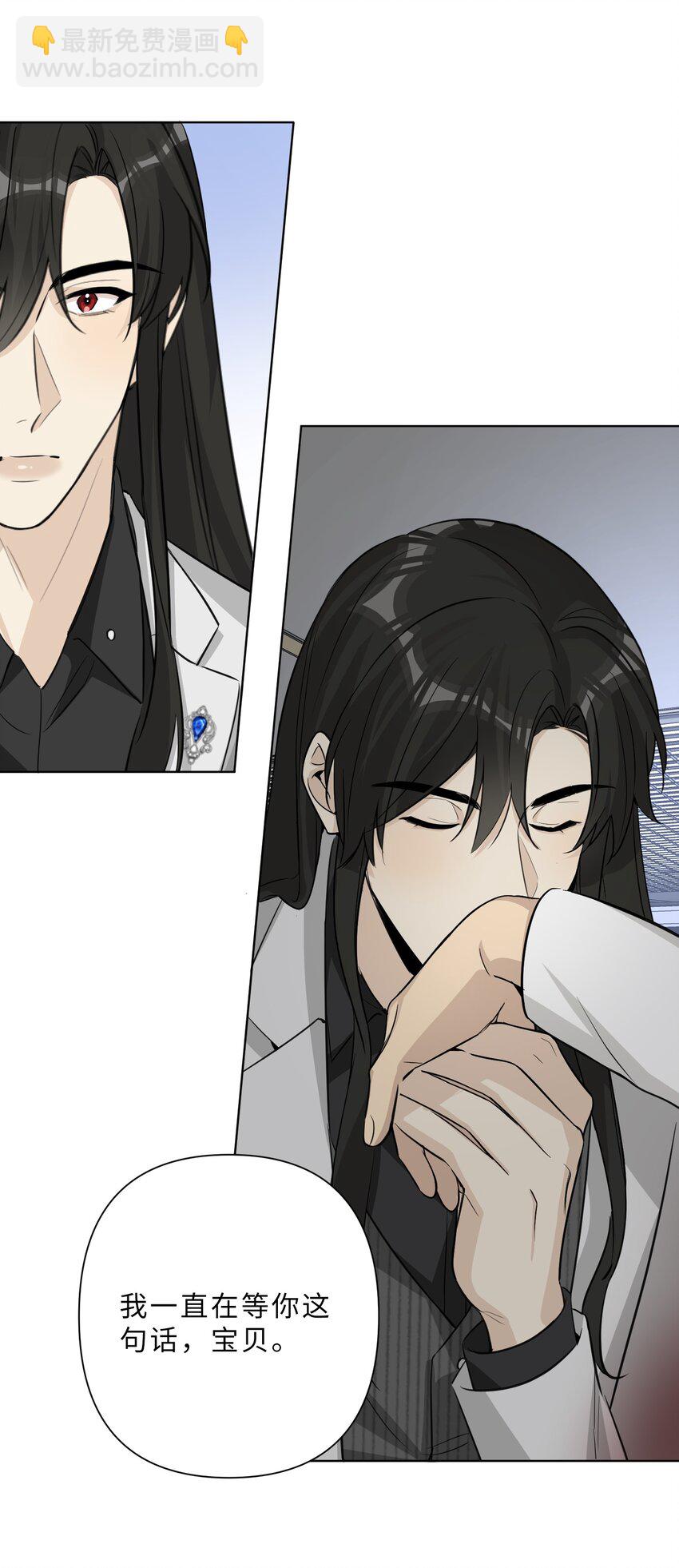 第76话 死不足惜-第78话