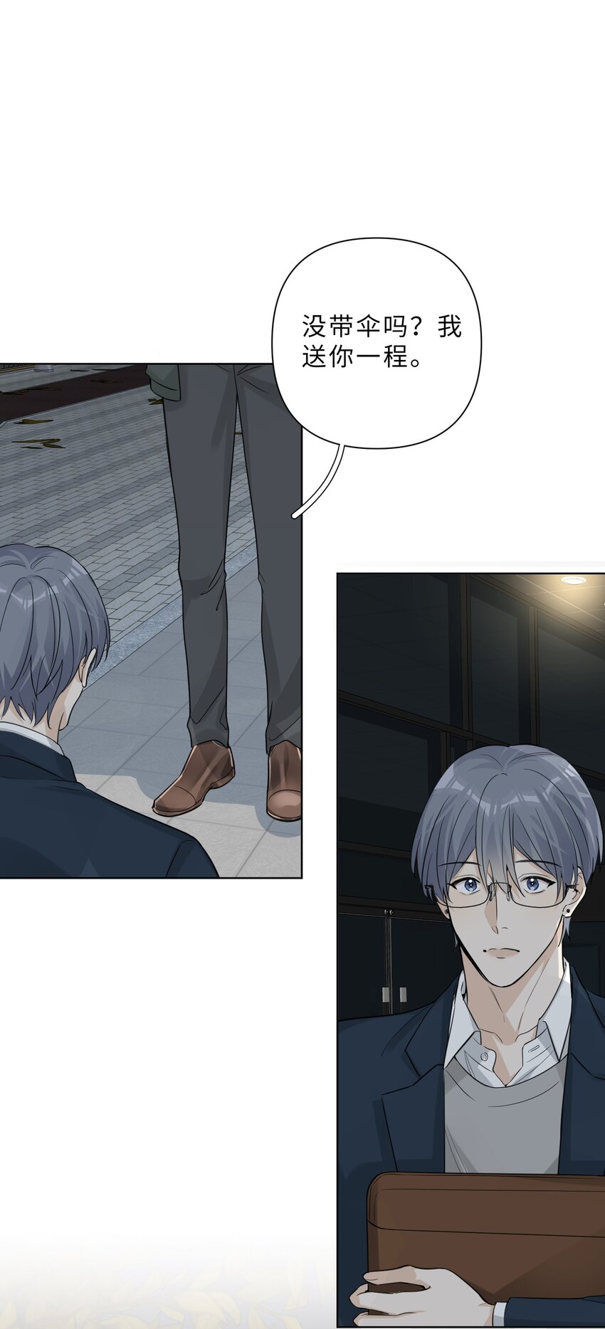 第78话 我心永恒-第80话