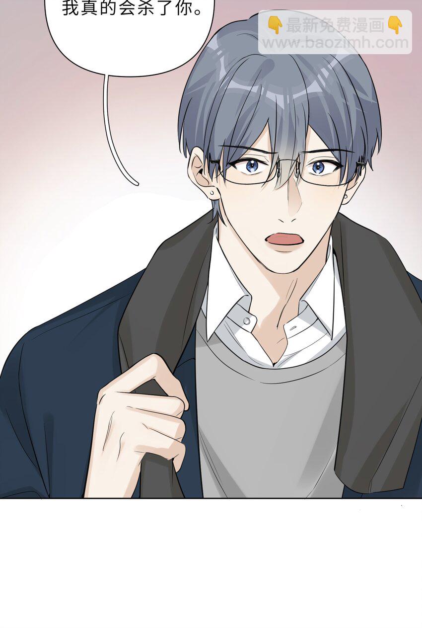 第78话 我心永恒-第80话