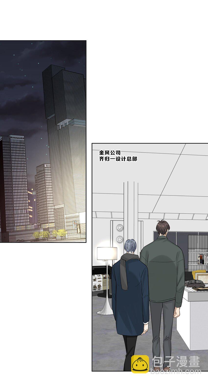 第78话 我心永恒-第80话