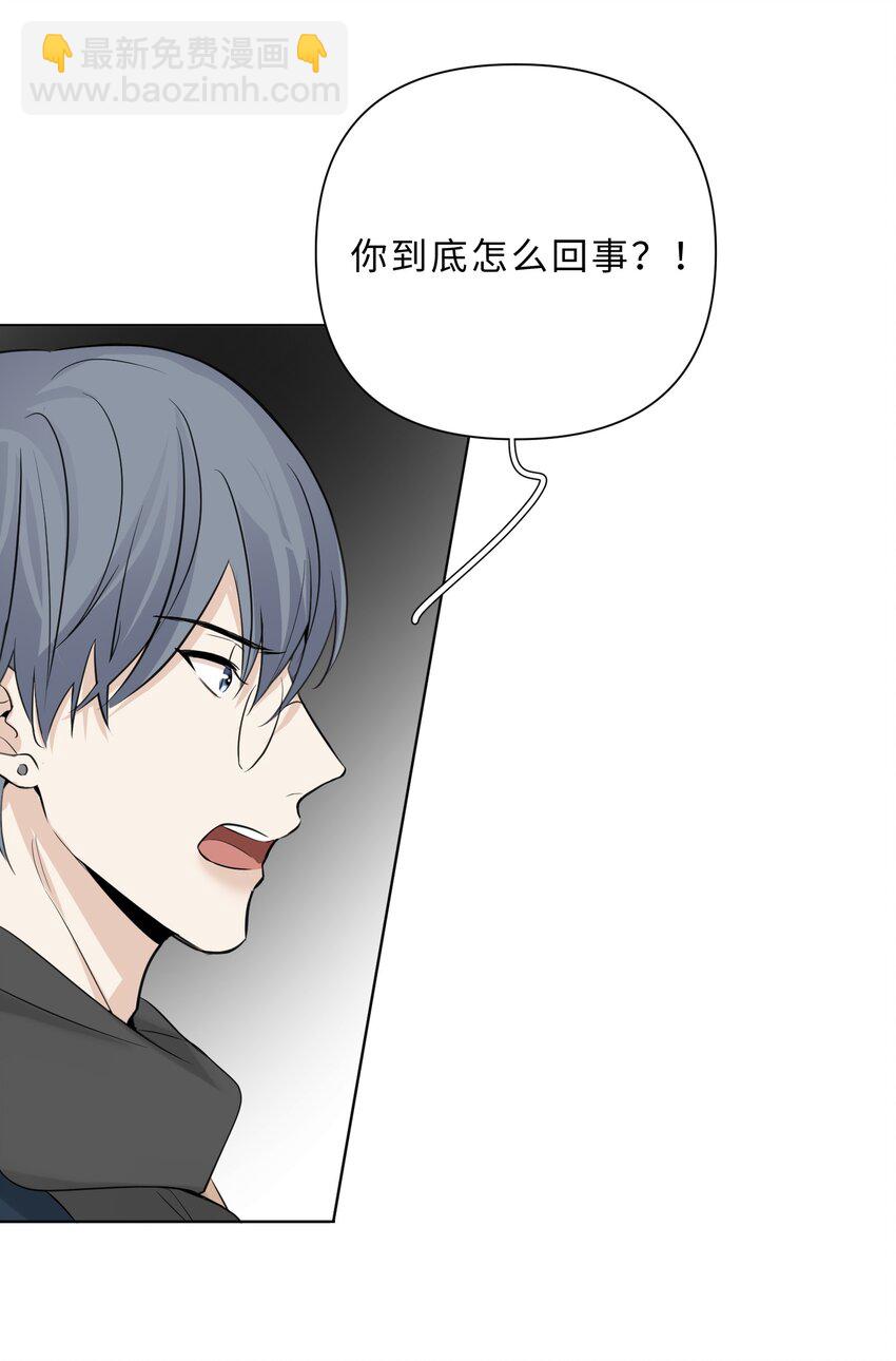 第78话 我心永恒-第80话