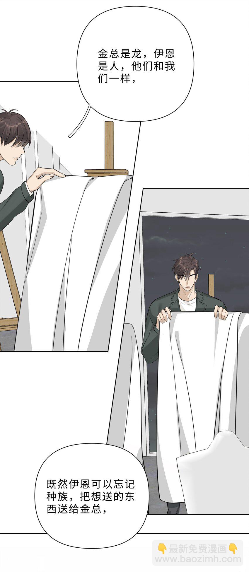 第78话 我心永恒-第80话