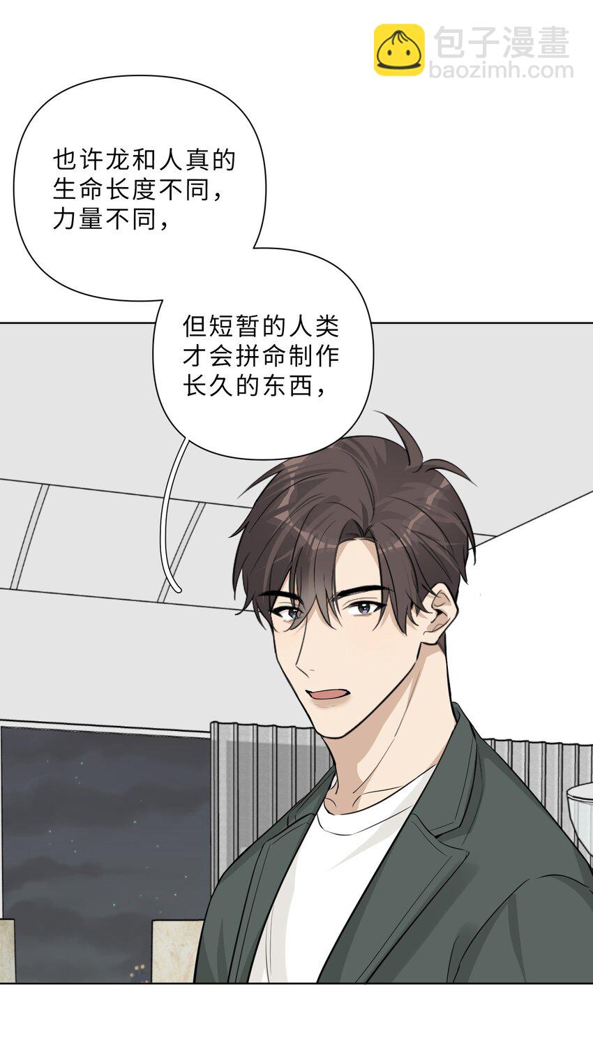 第78话 我心永恒-第80话