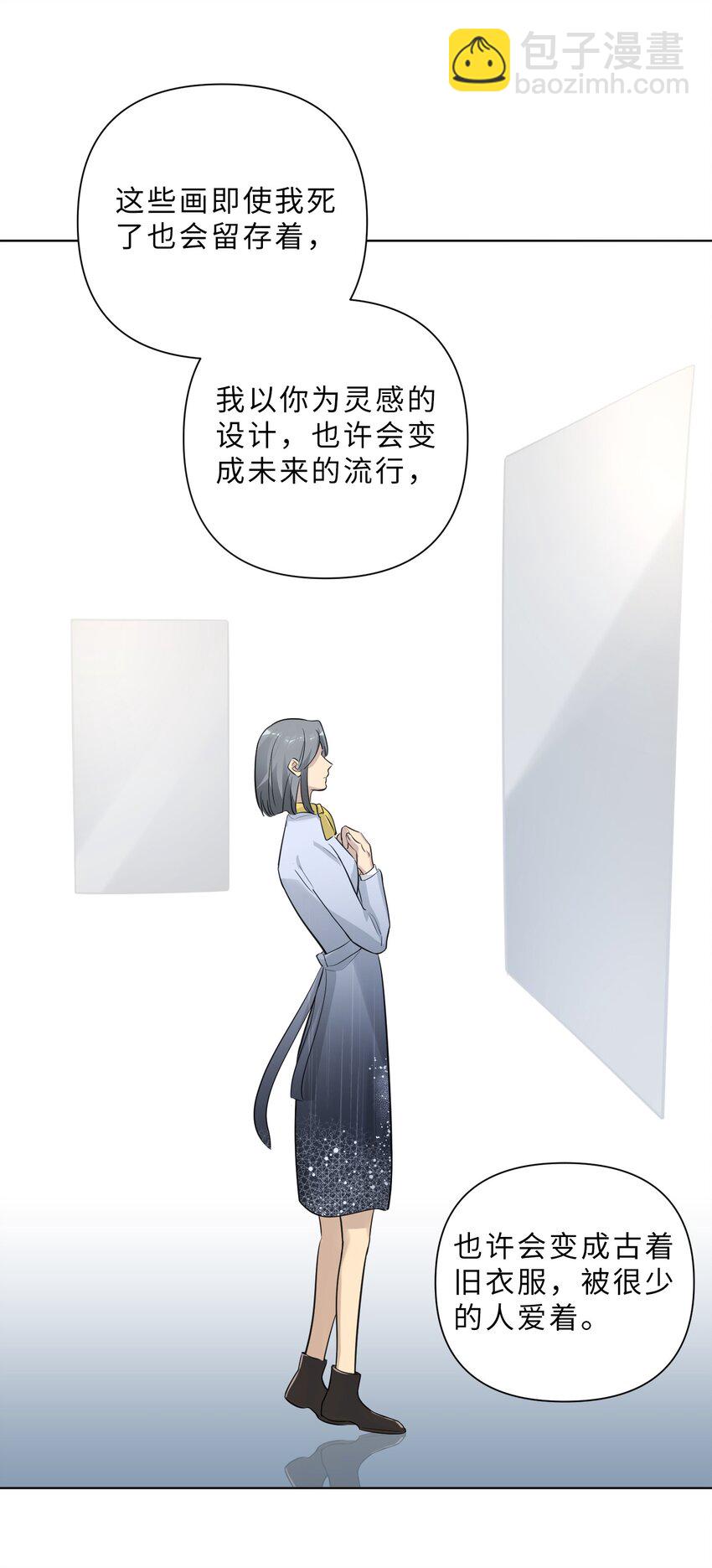 第78话 我心永恒-第80话