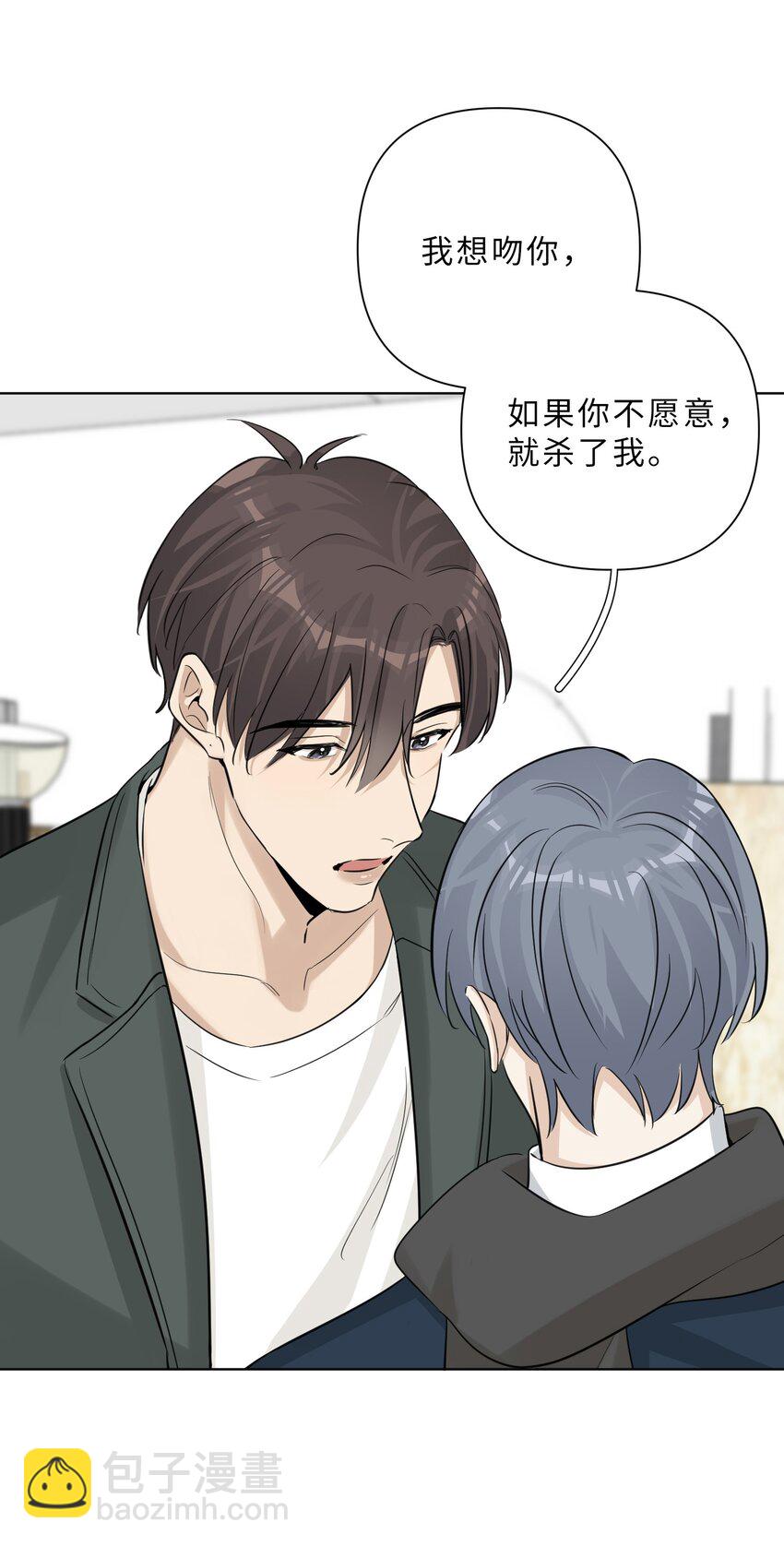 第78话 我心永恒-第80话